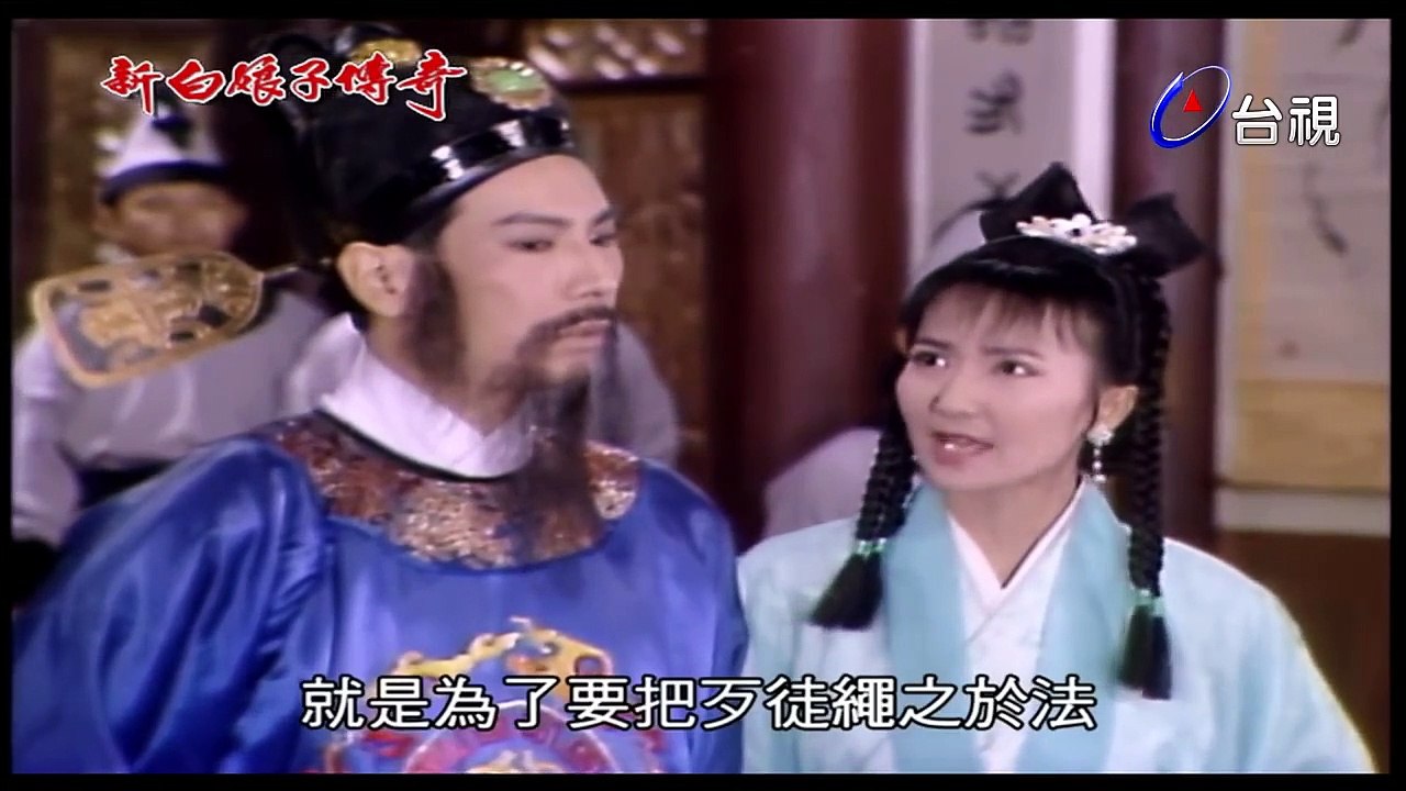 The Legend of the White Snake EP06 (1992)
