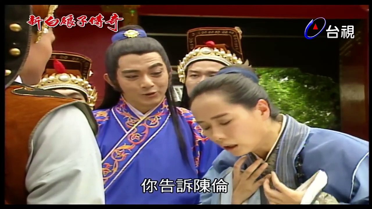 The Legend of the White Snake EP07 (1992)