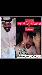 يعقوب بوشهري: مطلوب شريكة حياة بهذه المواصفات