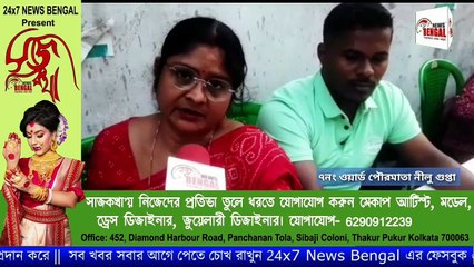 মানুষকে পরিষেবা দিতে 'দুয়ারে সরকার '