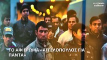 Πρόσωπα και αφιερώματα του 63ου Φεστιβάλ Κινηματογράφου Θεσσαλονίκης