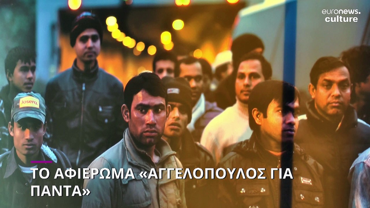 Πρόσωπα και αφιερώματα του 63ου Φεστιβάλ Κινημα...