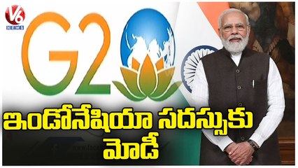 PM Modi To Attend Indonesia G-20 Summit In Bali  | V6 News (1)