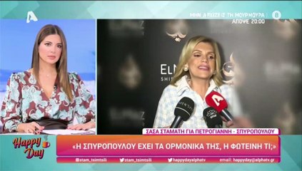 «Χείμαρρος» η Σάσα Σταμάτη: «Η Κωνσταντίνα έχει τα ορμονικά της που είναι έγκυος, η άλλη τι;»