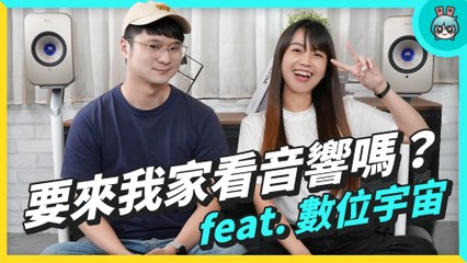 KEF LSX ll 高級音響走下凡間，手機、筆電、電視都能接 @數位宇宙