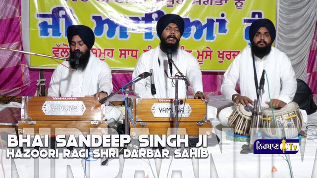 MAIN BANJARAN RAM KI | SHABAD |BHAI SANDEEP SINGH JI HAZOORI RAGI SHRI DARBAR SAHIB JI @NIRBAAN TV ​