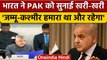UNHRC में Tushar Mehta का Pakistan को जवाब, Jammu-Kashmir हमारा था और रहेगा | वनइंडिया हिंदी*News