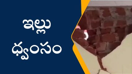 భువనగిరి: ఇంట్లో పేలిన గ్యాస్ సిలిండర్ ...వ్యక్తికి తీవ్ర గాయాలు