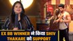 Exclusive: Ex Bigg Boss Winner Megha Dhade on Shiv Thakare -Archana Gautam Fight | FilmiBeat