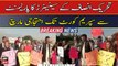 Protest march of Tehreek-e-Insaf senators from Parliament to Supreme Court