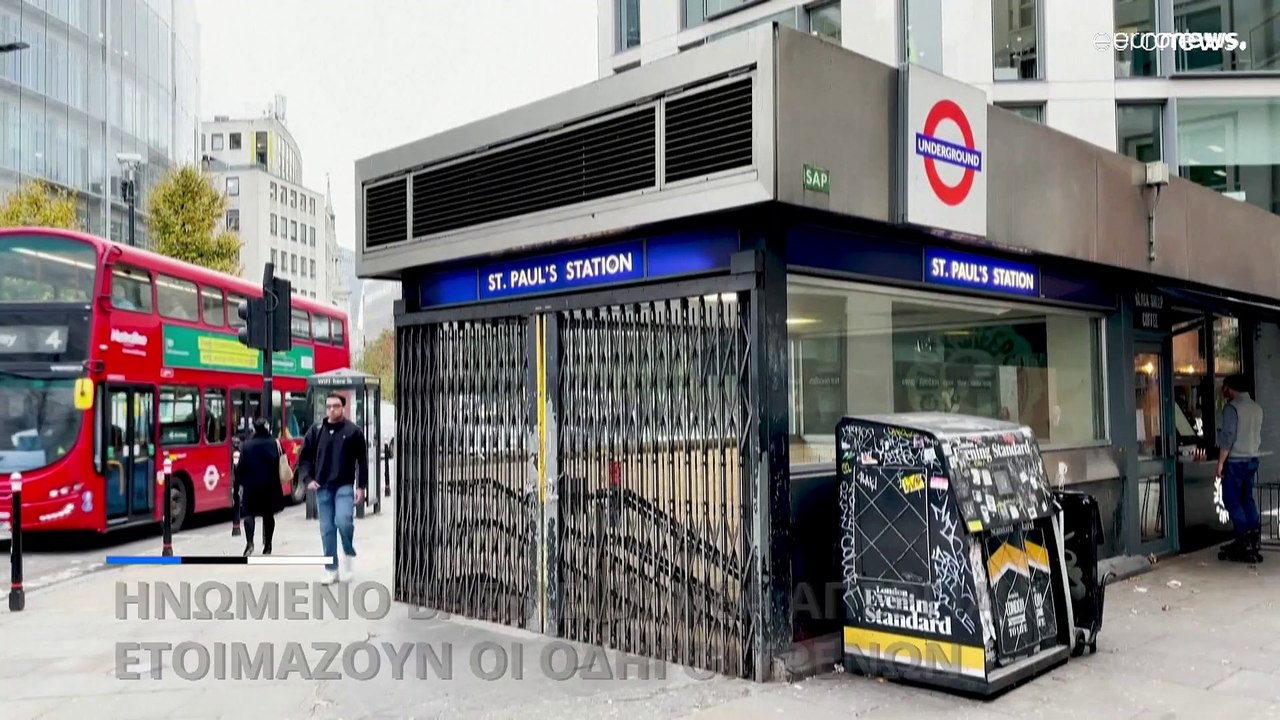 Ηνωμένο Βασίλειο: Νέα απεργία ετοιμάζουν οι οδηγοί τρένων στα τέλη του Νοέμβρη