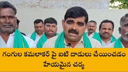 నిజామాబాద్ రూరల్: బిజెపి ప్రభుత్వం మాపై వివక్షతను విడనాడాలి..!