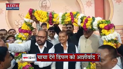 Uttar Pradesh : Mainpuri उपचुनाव में मुलायम सिंह की विरासत के लिए दो बहुओं में जंग | UP News |