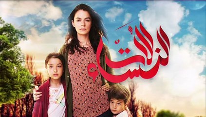 للات النساء - الحلقة 164 (1/3)