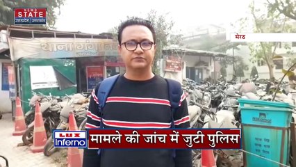 Uttar Pradesh : Mahoba में पुलिस कस्टडी में अपराधी बना रहे है रील्स | UP News |