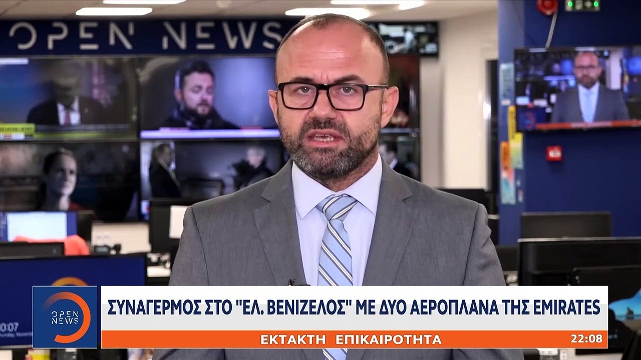 Un avion de la compagnie aérienne Emirates, qui avait décollé de l’aéroport d’Athènes pour New York, a dû rebrousser chemin et rentrer à Athènes pour "être contrôlé" - Il s'agissait d'une fausse alerte - VIDEO