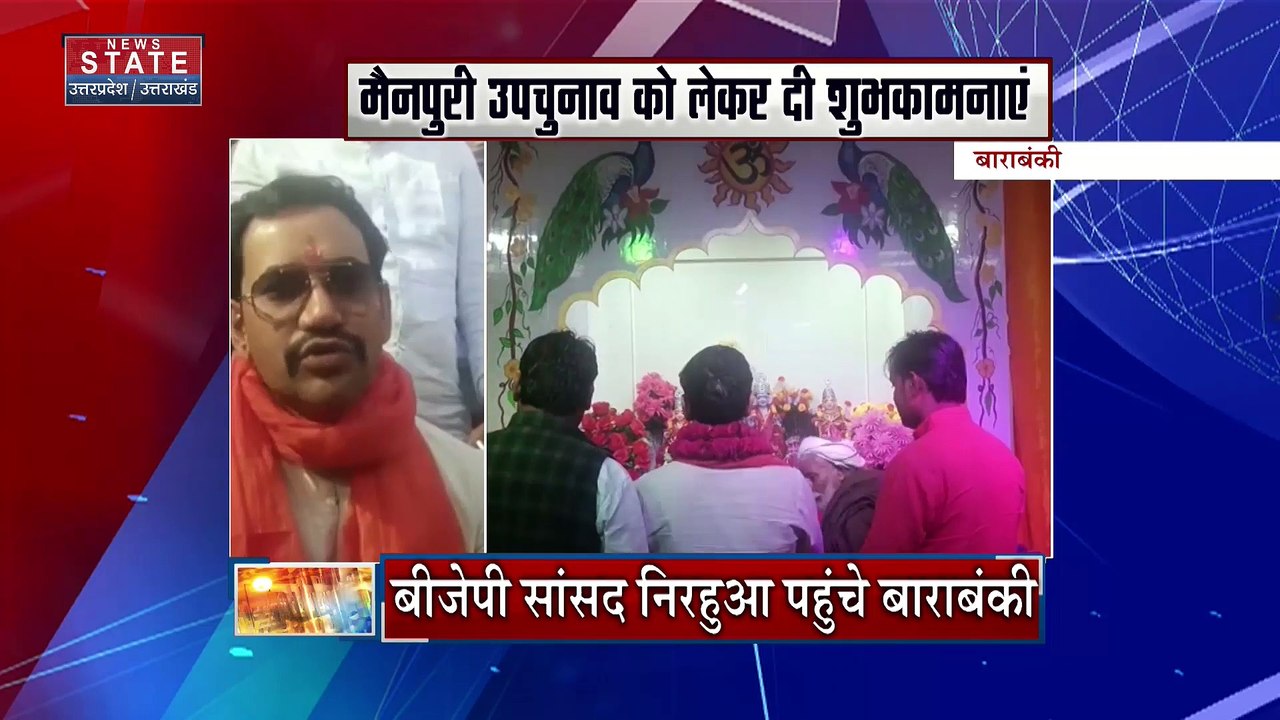 Uttar Pradesh : डिंपल यादव को Mainpuri से प्रत्याशी बनाए जाने पर केशव प्रसाद मौर्य ने कसा तंज |