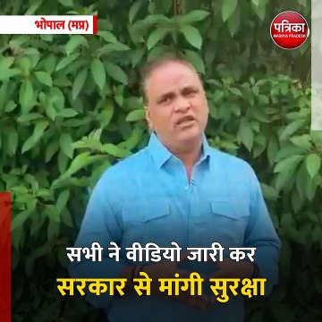 भोपाल (मप्र): कांग्रेस के दिग्गज नेताओं ने जताई अनहोनी की आशंका