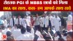 IMA Stands With Protesting Doctors Of Haryana|Mbbs Student Protest In Rohtak|छात्रों को IMA का साथ