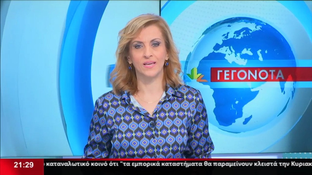 Ο Καθηγητής Διεθνών Σχέσεων της Στρατιωτικής Σχ...