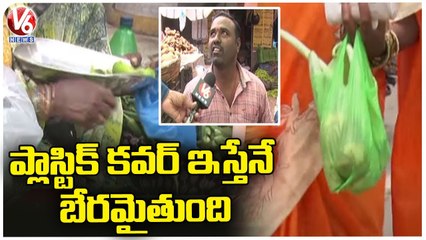Plastic Ban Not Implemented in Karimnagar, Officials Negligence On Public Sales _ V6 News