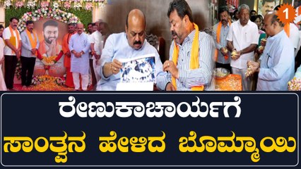CM Bommai ಸಿ.‌ಎಂ ಆಗಿ ಬಂದಿಲ್ಲ,‌ಸಹೋದರನಾಗಿ ಬಂದಿದ್ದೇನೆ | *Poitics | OneIndia Kannada