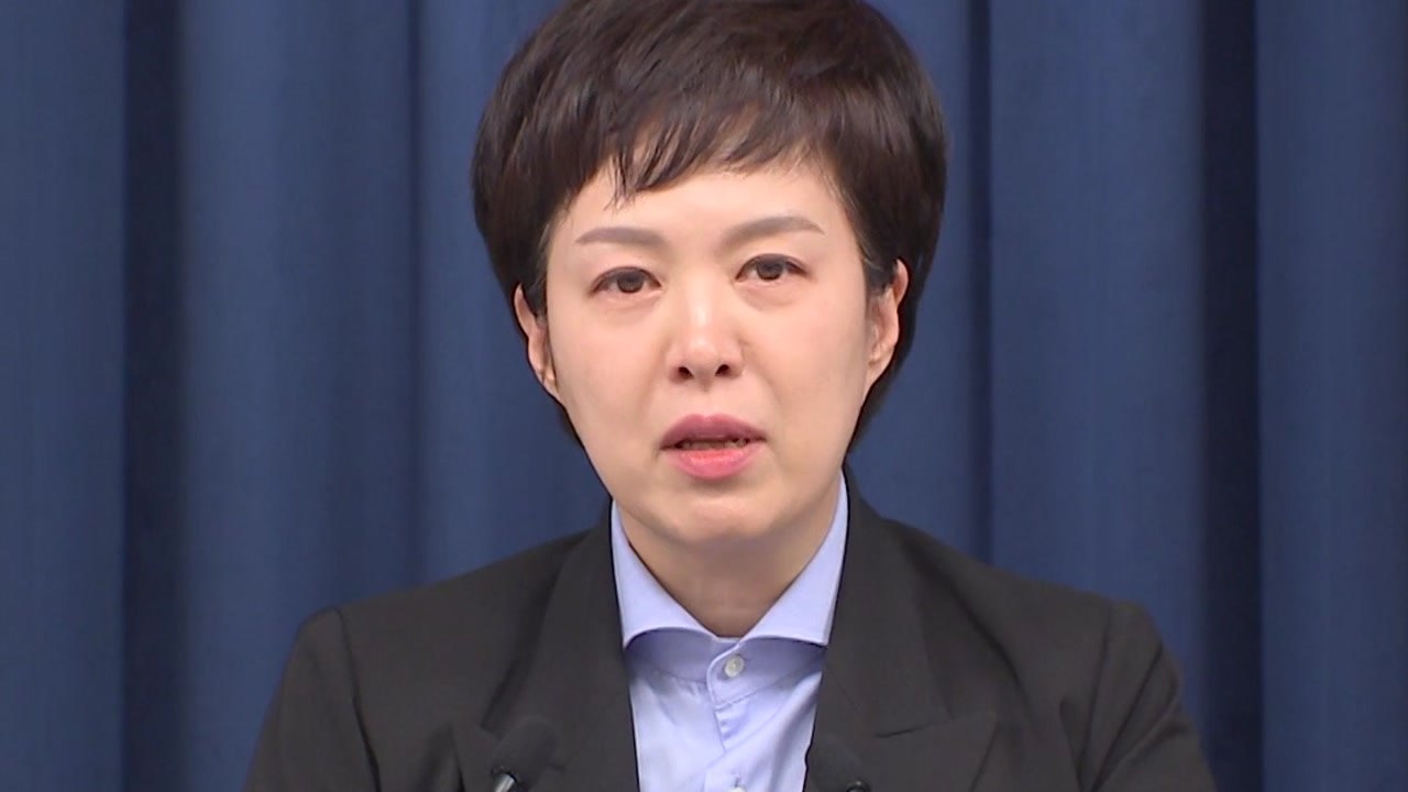 김은혜, '웃기고 있네' 메모에 "부적절한 처신"...울먹 / YTN