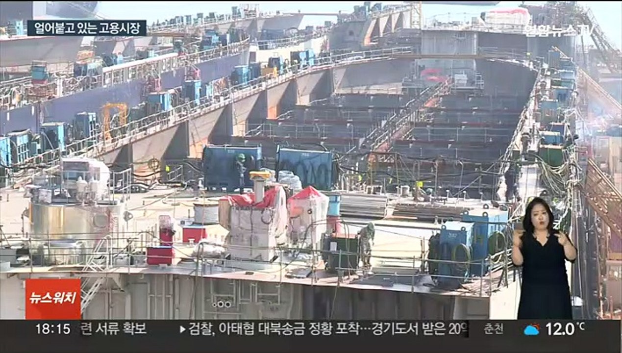 5개월째 일자리 증가 폭 둔화…"내년엔 10분의 1"