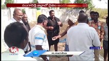 Farmers Protest Against Hamali Workers For Collecting Money At IKP Center  | Sangareddy  | V6 News