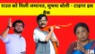 Shivsena MP Sanjay Raut को बड़ी राहत, PMLA कोर्ट से मिली जमानत I Patra Chawl Scam