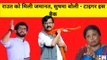 Shivsena MP Sanjay Raut को बड़ी राहत, PMLA कोर्ट से मिली जमानत I Patra Chawl Scam