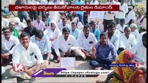 Sircilla Farmers Protest , Demands For Paddy Procurement  | V6 News (2)