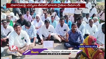 Video herunterladen: Sircilla Farmers Protest , Demands For Paddy Procurement  | V6 News (2)