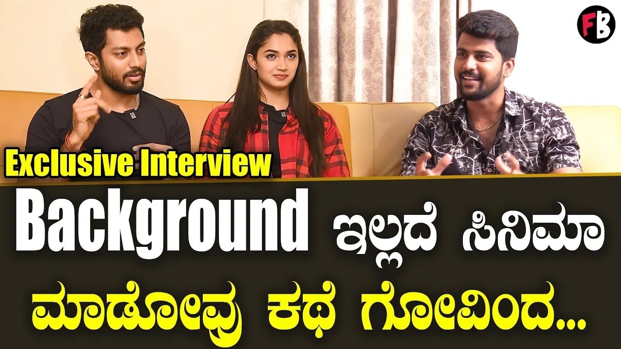 ಒಬ್ಬ ಪ್ರೊಡ್ಯೂಸರ್ ಮಗ ಸಿನಿಮಾ ಮಾಡೋದು ತುಂಬಾ ಕಷ್ಟ
