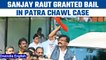 Shiv Sena MP Sanjay Raut granted bail in the Patra Chawl case | Oneindia News *News
