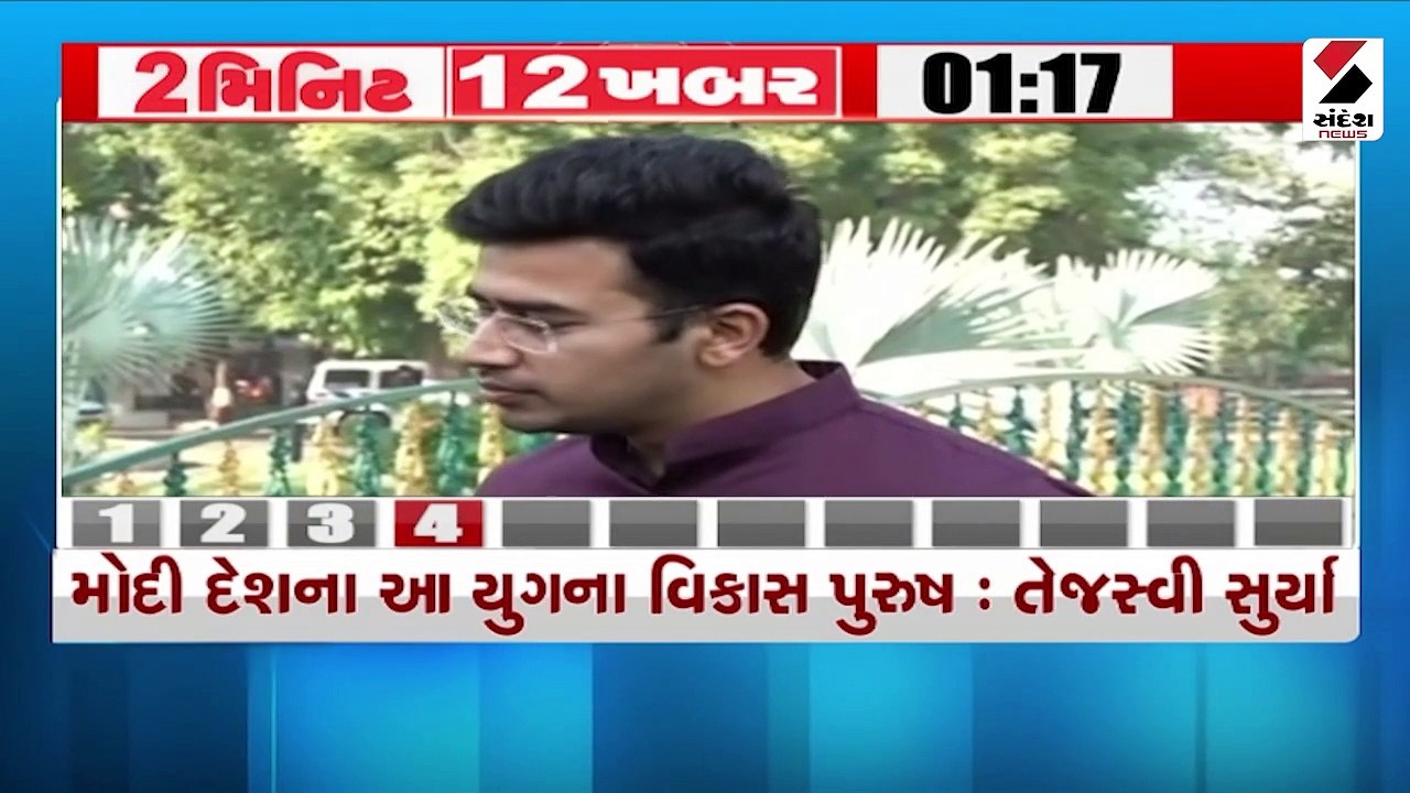 મોદી દેશના આ યુગના વિકાસ પુરૂષ - તેજસ્વી સૂર્યા