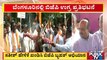 BJP Protests Against Satish Jarkiholi In Bengaluru; Burns Effigy | Public TV