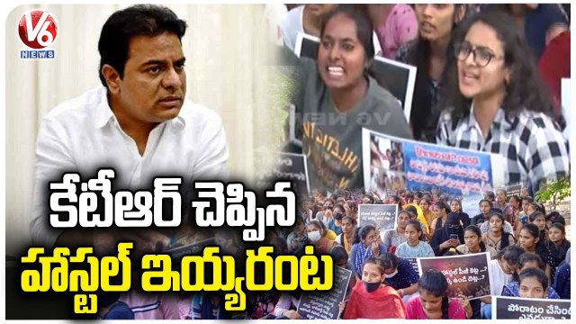 Nizam College UG Students Protest , Demands Principal To Give Clarity On Hostel Issue | V6 News (1)