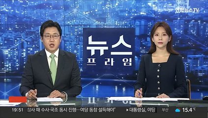 정진상 자택·민주당사 등 압수수색…뇌물 혐의