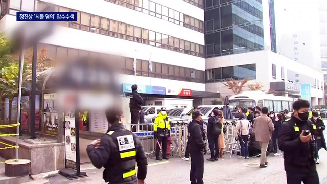 4시간 대치 끝에 당사 9층 진입…비서실 PC 등 분석