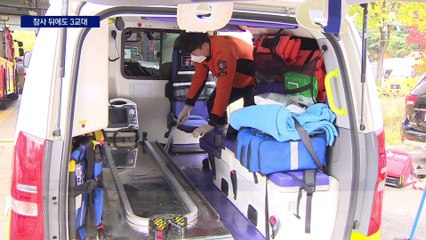 참사 뒤에도 3교대…상담 받다 출동하는 구급대원들