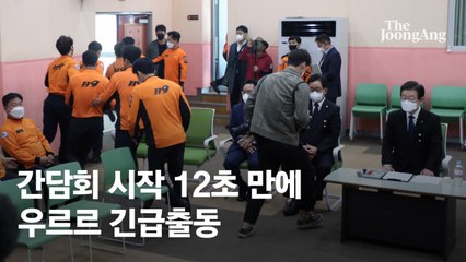야당, 이태원 국정조사 요구서 제출…여당 강력반발
