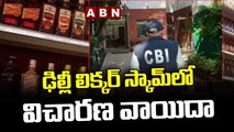 Delhi Liquor Scam Updates: ఢిల్లీ లిక్కర్ స్కామ్ లో విచారణ వాయిదా || ABN Telugu