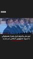 İran sutopu takımı oyuncuları milli marşı söylemedi
