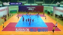 [#강철볼 하이라이트] 쫄깃쫄깃한 대한민국 첫 세트 승! '2022 아시안컵 홍콩전 하이라이트'