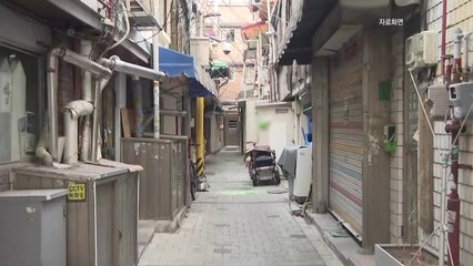 [대구] 대구시, 겨울철 노숙인·쪽방 생활자 '특별 보호' / YTN