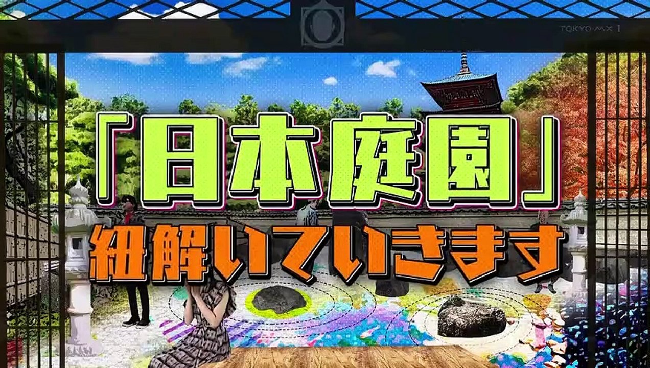 【池田瑛紗】2022_11_08「小峠英二のなんて美だ！」
