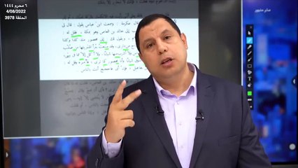أسباب دفن عثمان بن عفان في مقابر اليهود