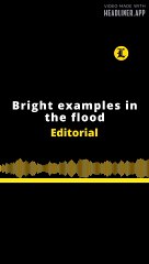 Editorial en inglés: Bright examples in the flood