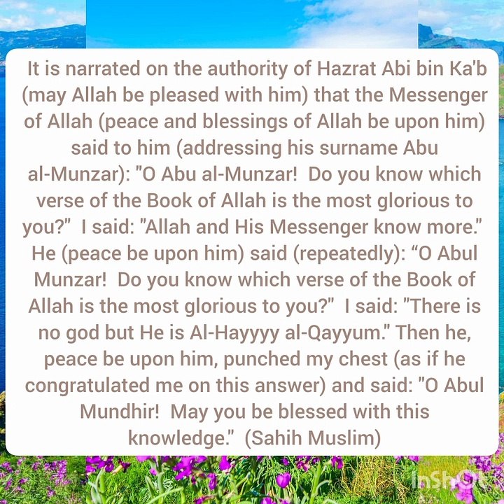 hadith for benifts of ayat kursi quran